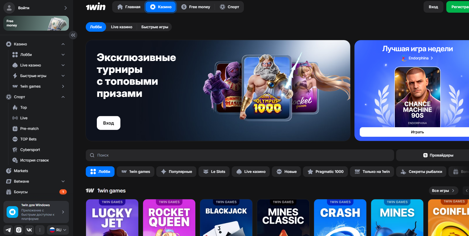 Частые вопросы