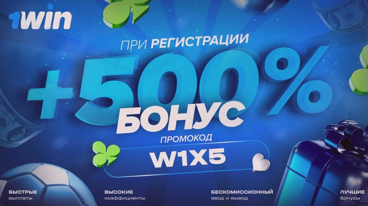 Таблица: как меняется возврат при разных суммах проигрыша