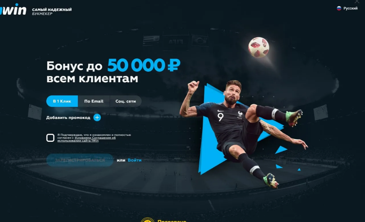 Как считать ROI и точку безубыточности в 1WIN: практический подход без лишней теории