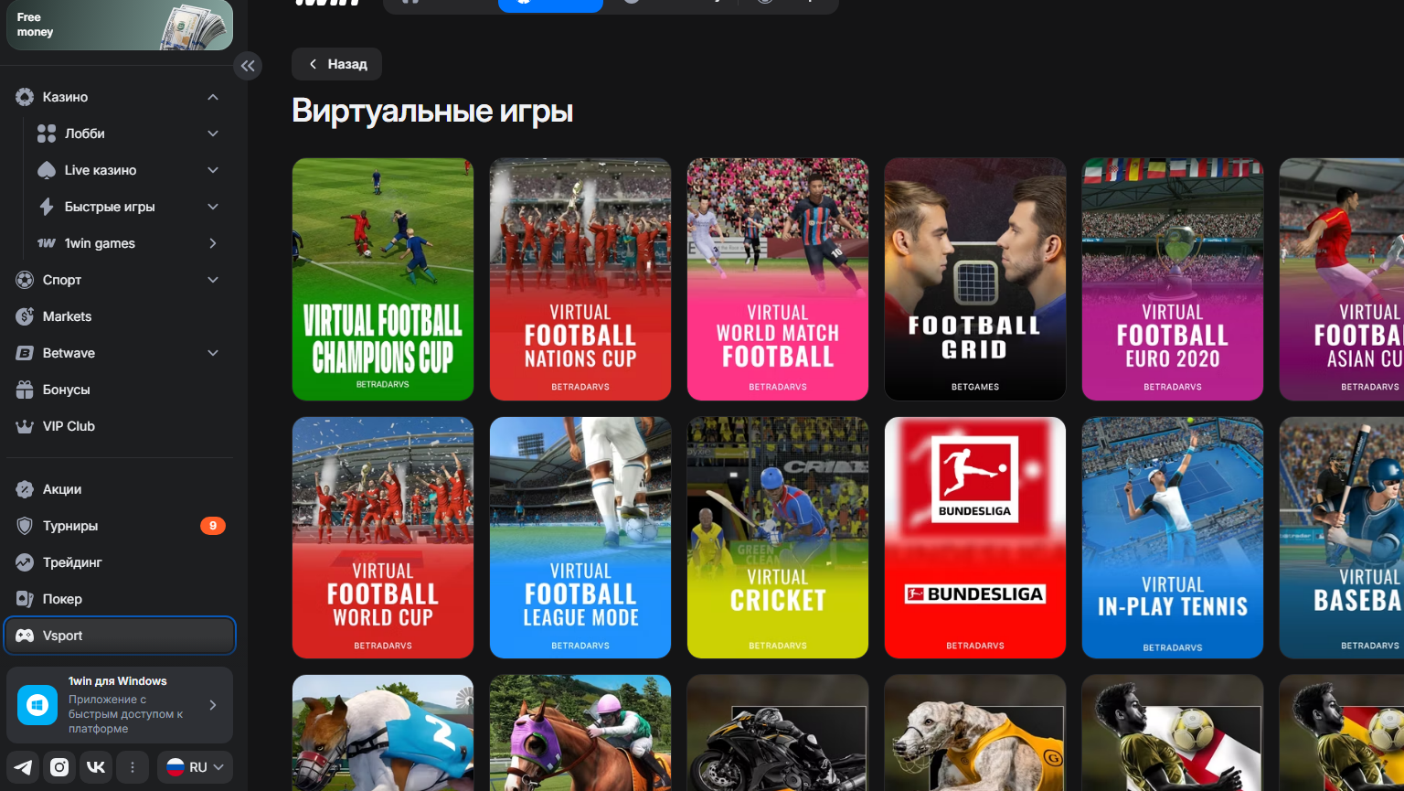 Когда догон может быть оправдан