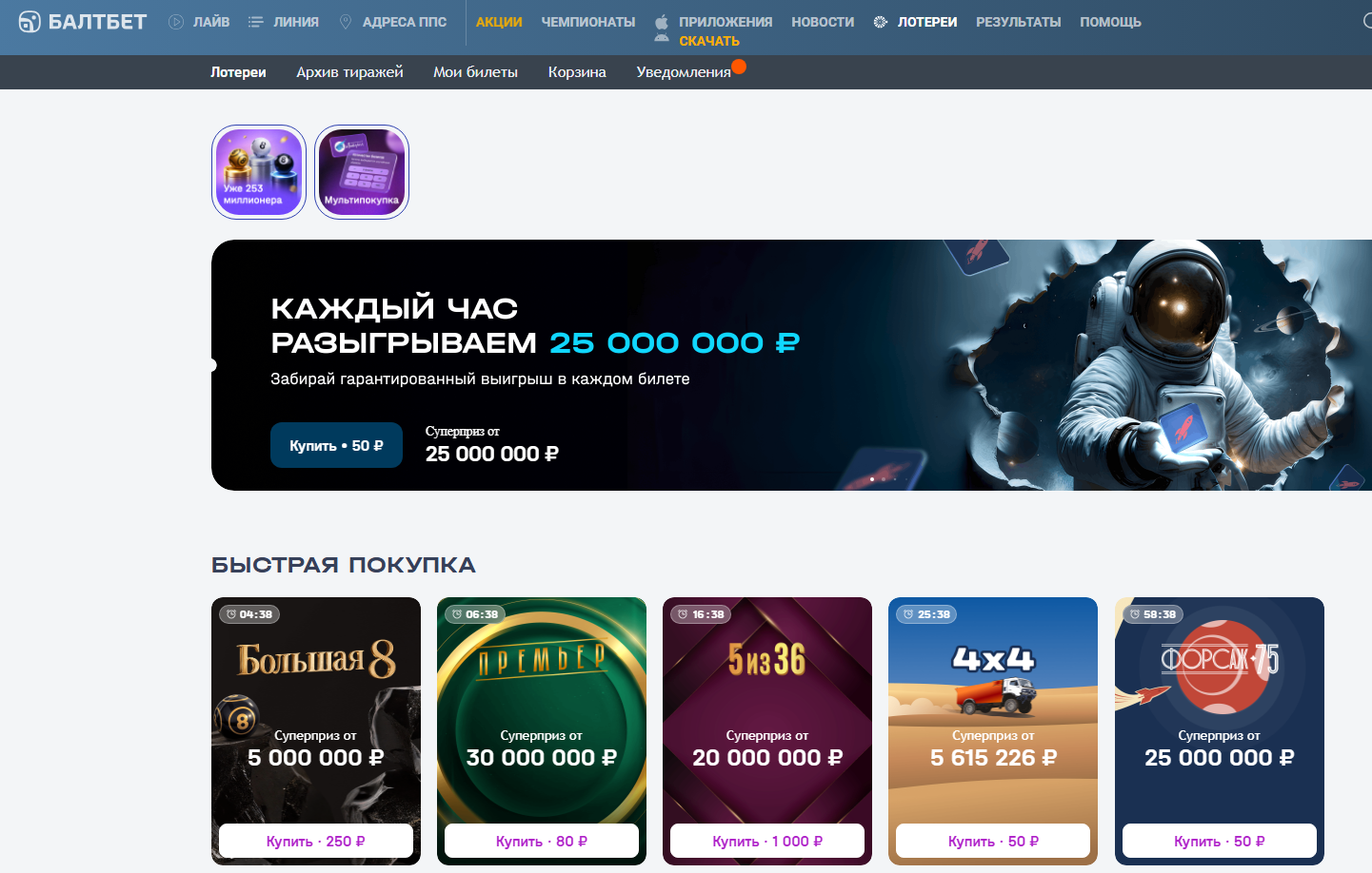 Вопросы, которые чаще всего возникают у игроков