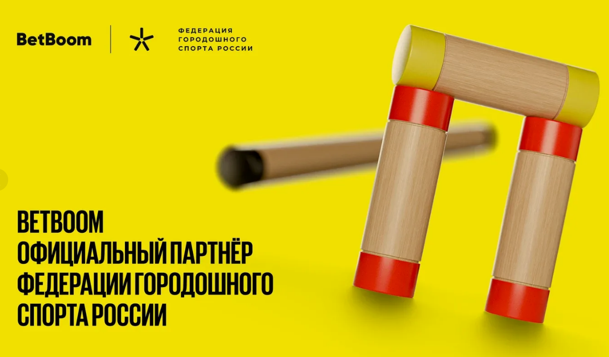 Финансовая прозрачность условий: что выгоднее новичку в BetBoom и у конкурентов