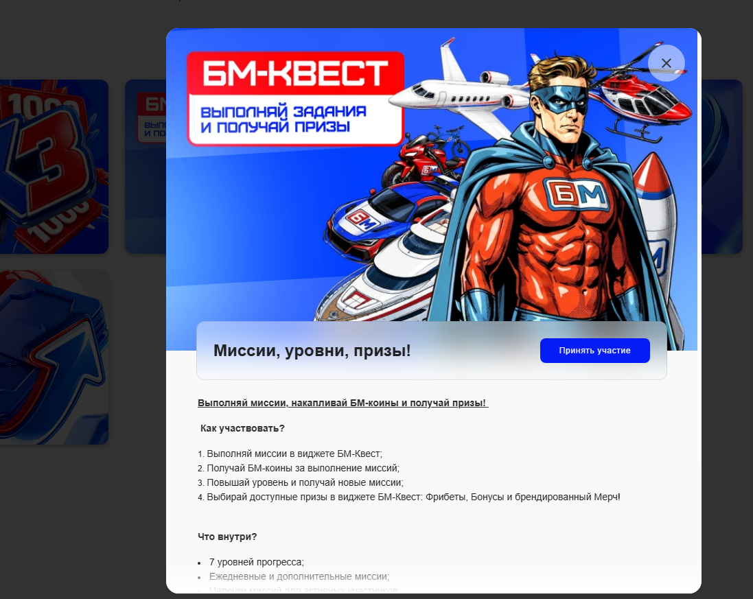 3. Финальная проверка: где пользователь чаще всего теряет выгоду