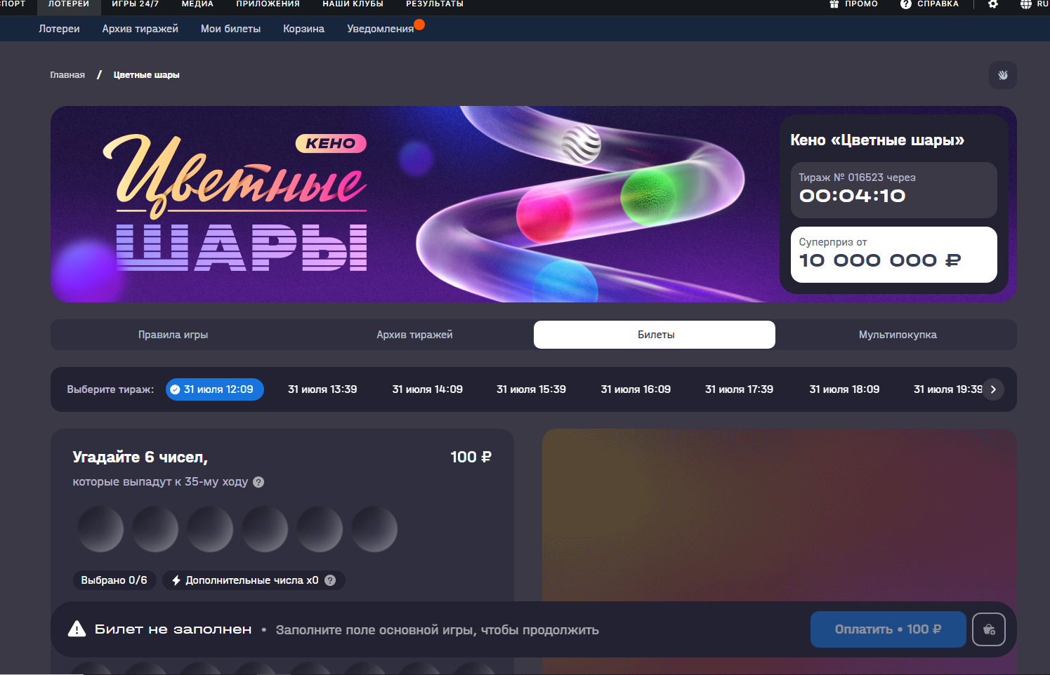 Вывод