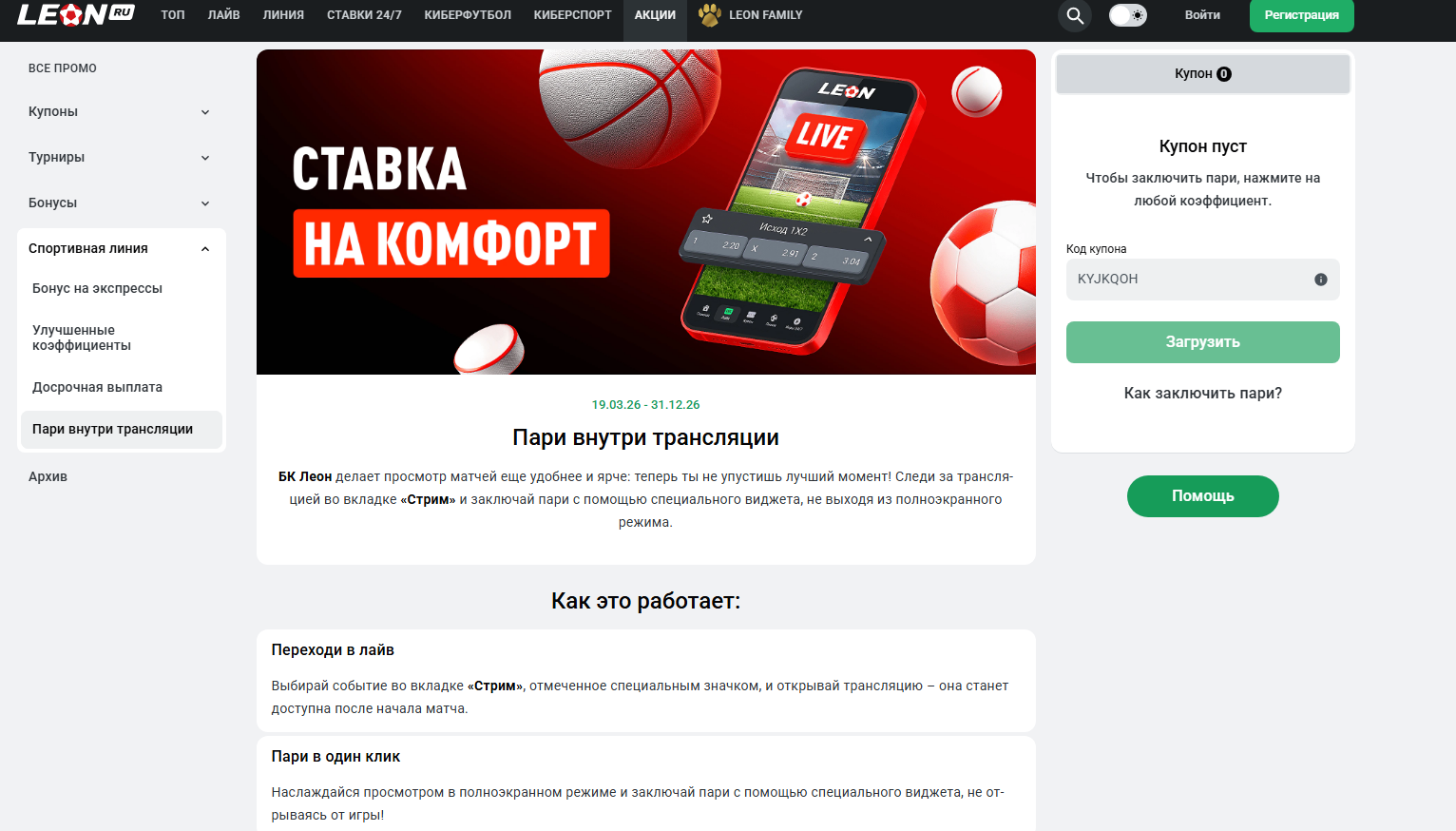 Какие вилки выглядят хорошими, а какие лучше пропускать
