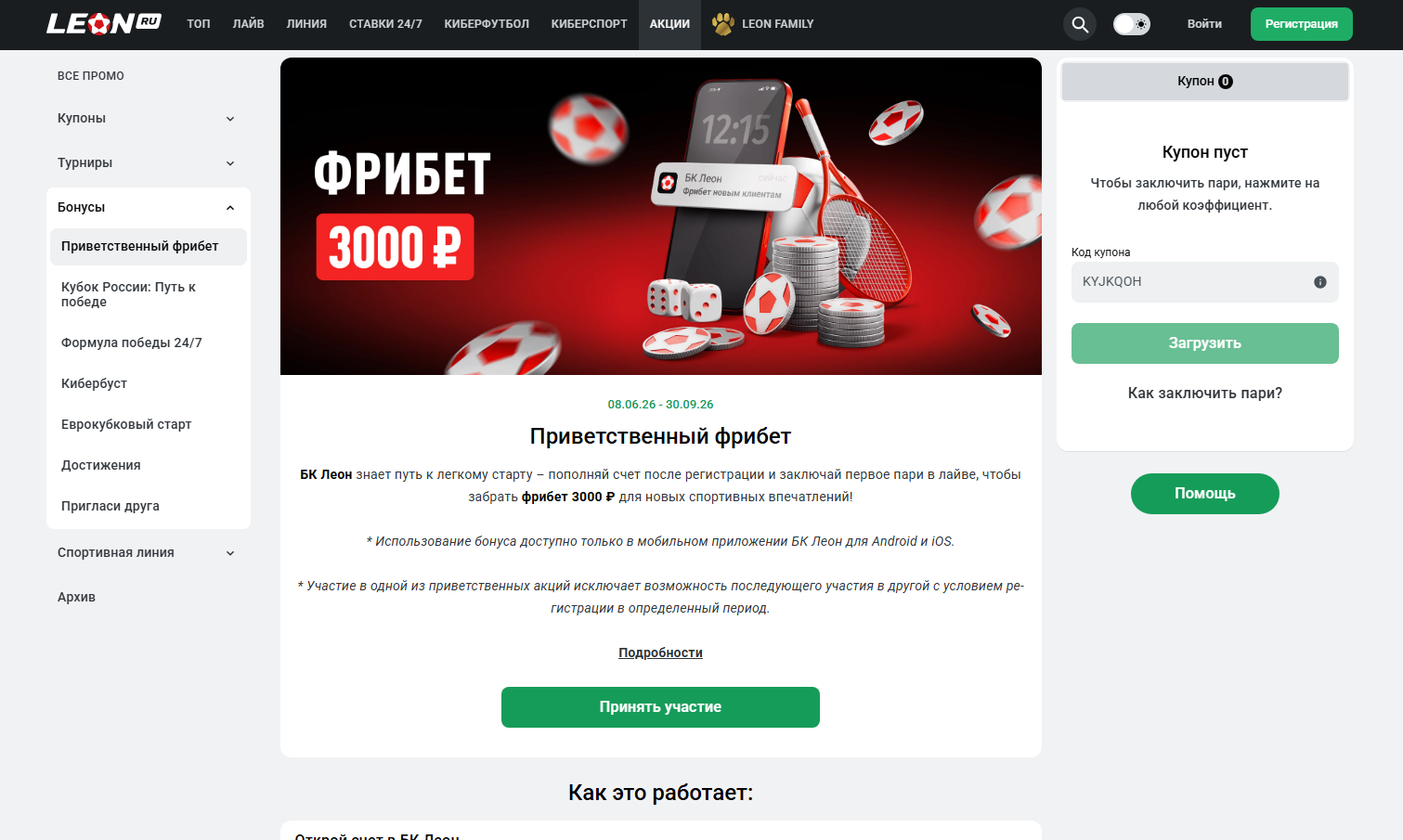 Какие ошибки чаще всего искажают расчет прибыли