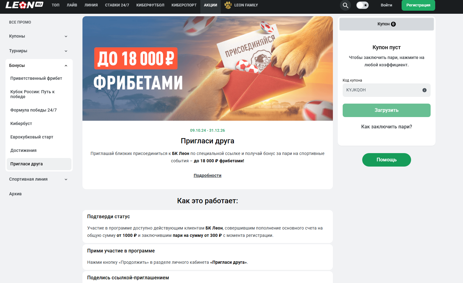 Как банк-менеджмент влияет на результат