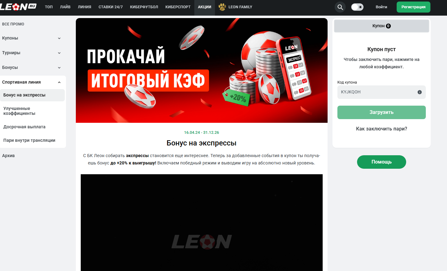 Как считать реальный коэффициент