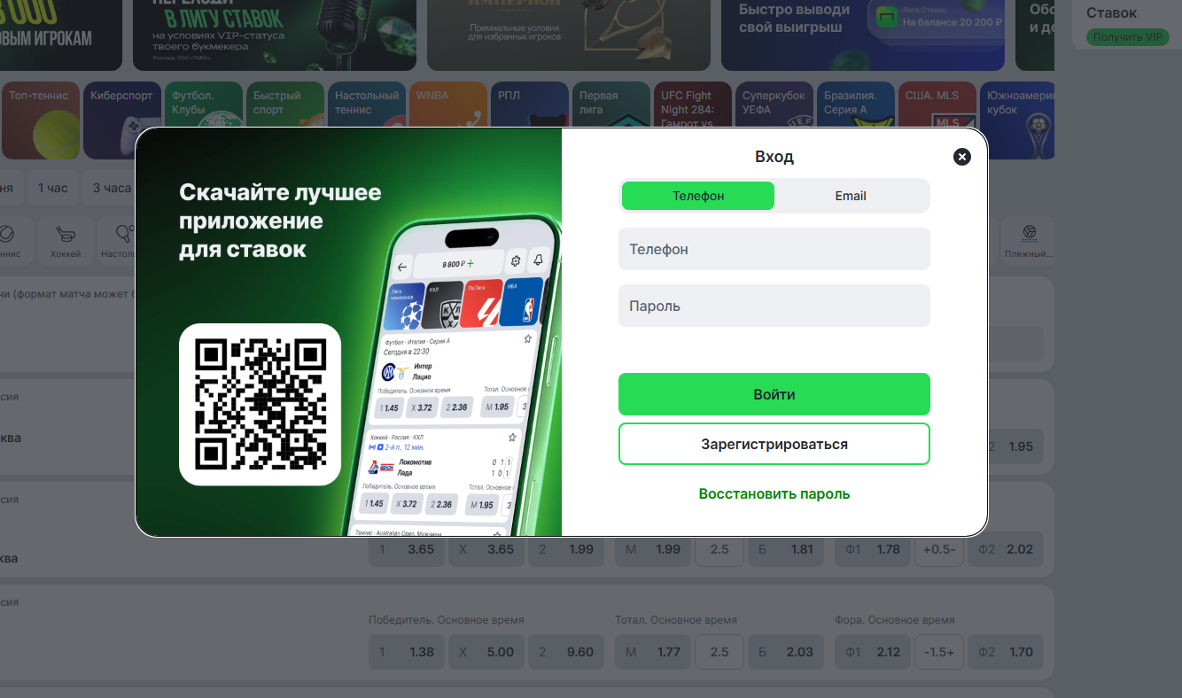 Реальные сценарии: как ППС влияет на поведение игрока