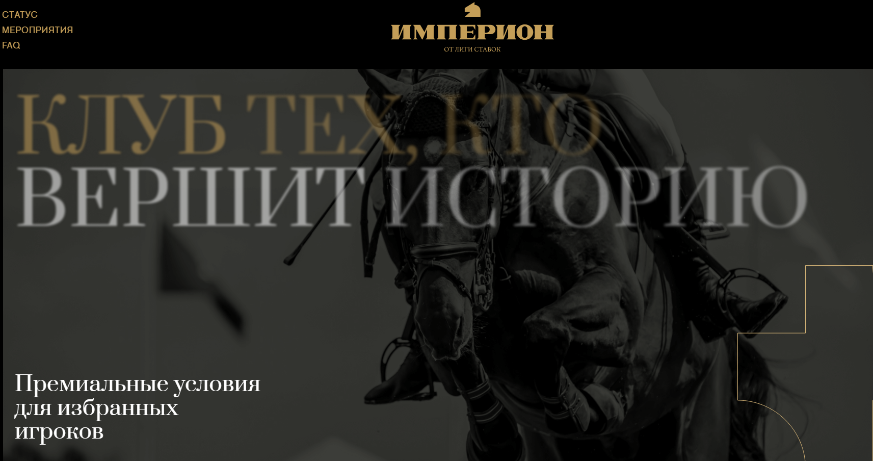 Как работает система ставок и почему она подходит не только любителям «зайти ва-банк»