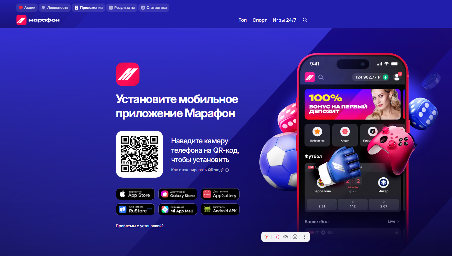 Сколько денег ставить: здравый подход к банку