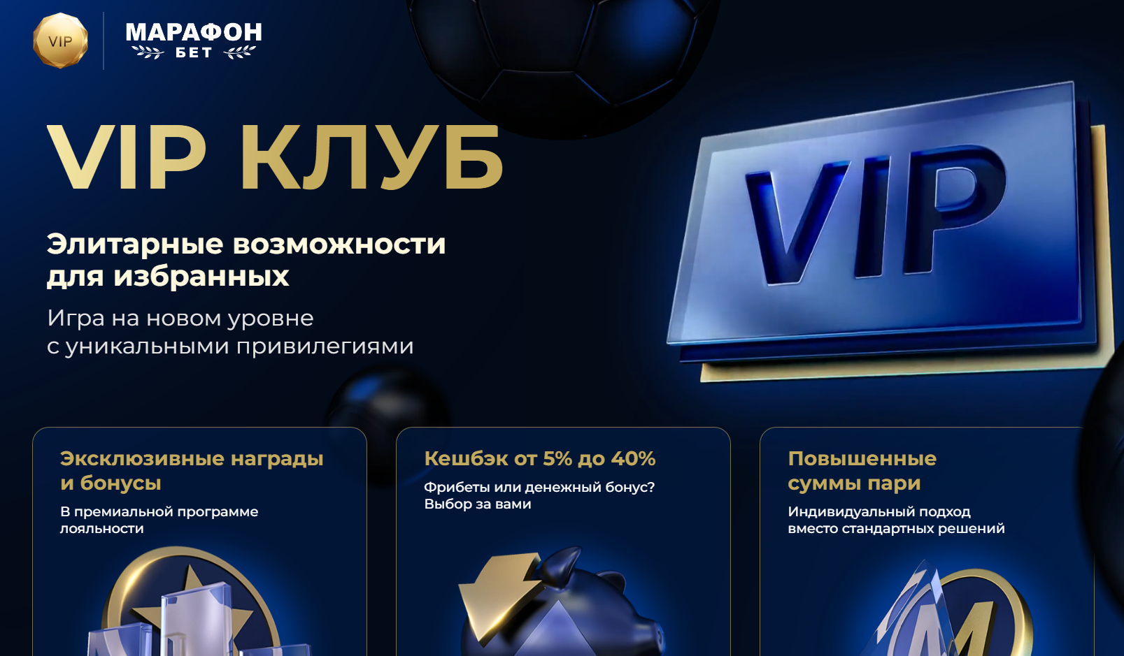 Что такое догон на практике и почему он привлекает игроков