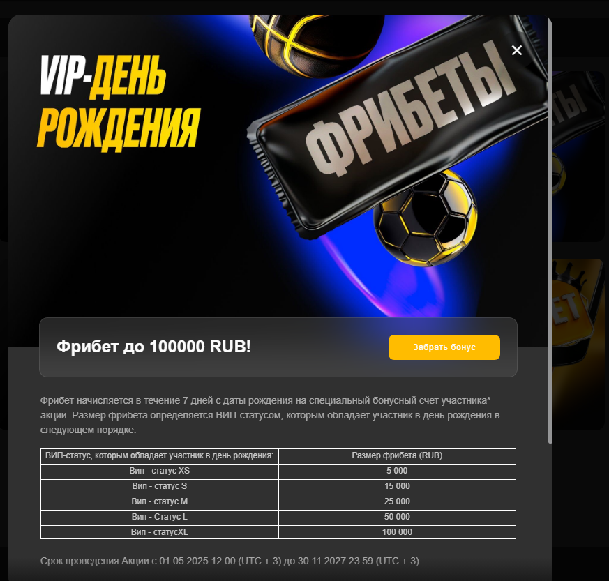 Пример с реальными деньгами: 10 000 рублей банка