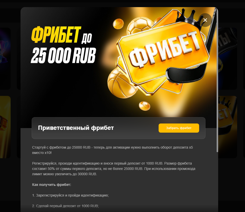 Как решить проблему с киберспортивной линией пошагово