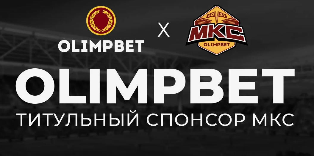 Как определить задачу перед выбором линии ставок OlimpBet