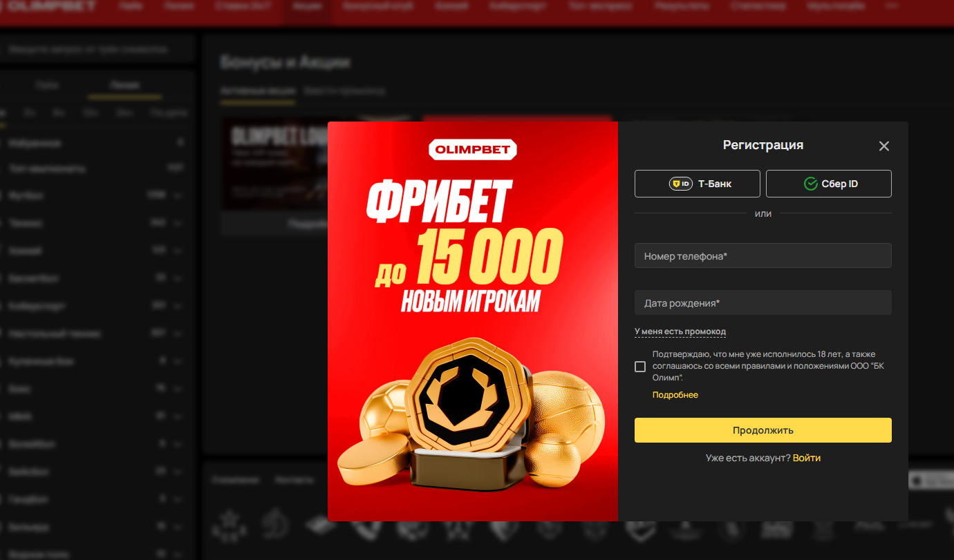 Частые вопросы об экспрессах и коэффициентах