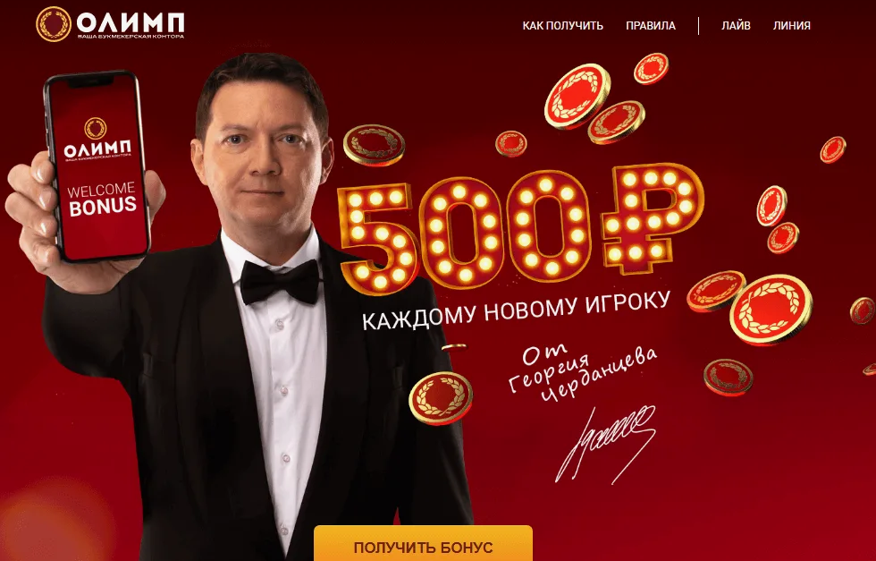 Как выглядит математика экспресса на практике
