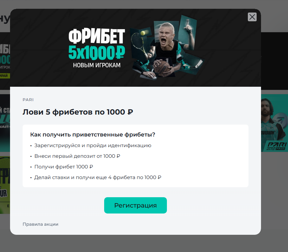Как выбрать букмекера с хорошими live-трансляциями