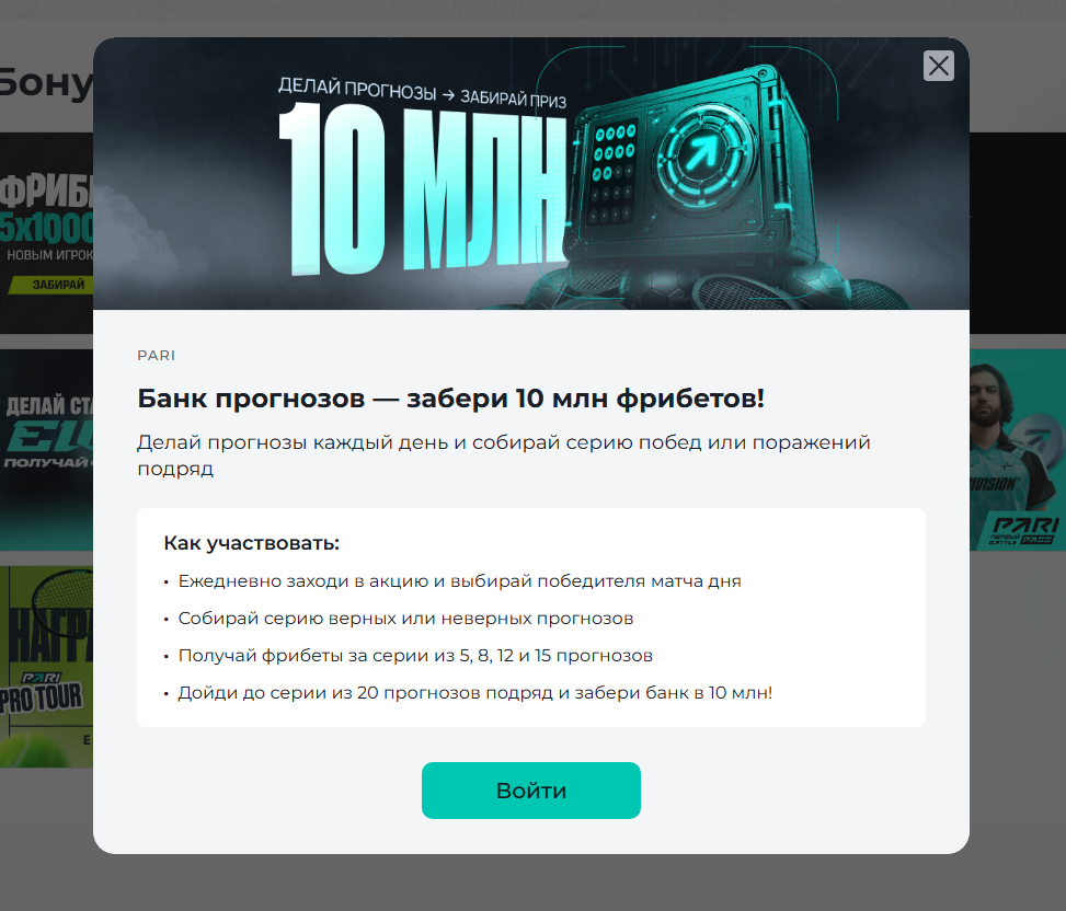 Типичные ошибки при выборе букмекера