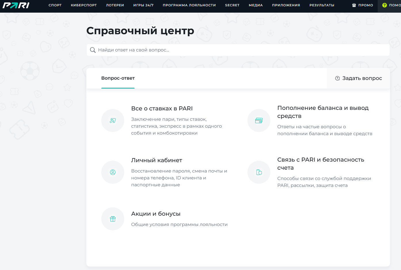 Практический алгоритм ставки на киберспорт для новичка