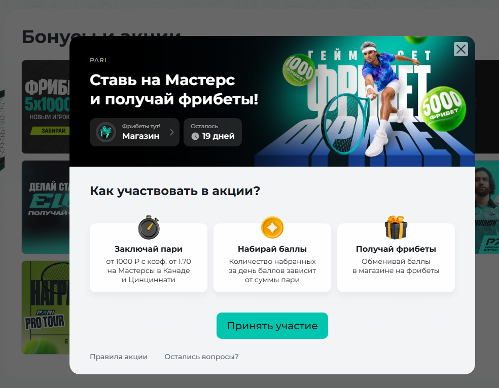 Вывод