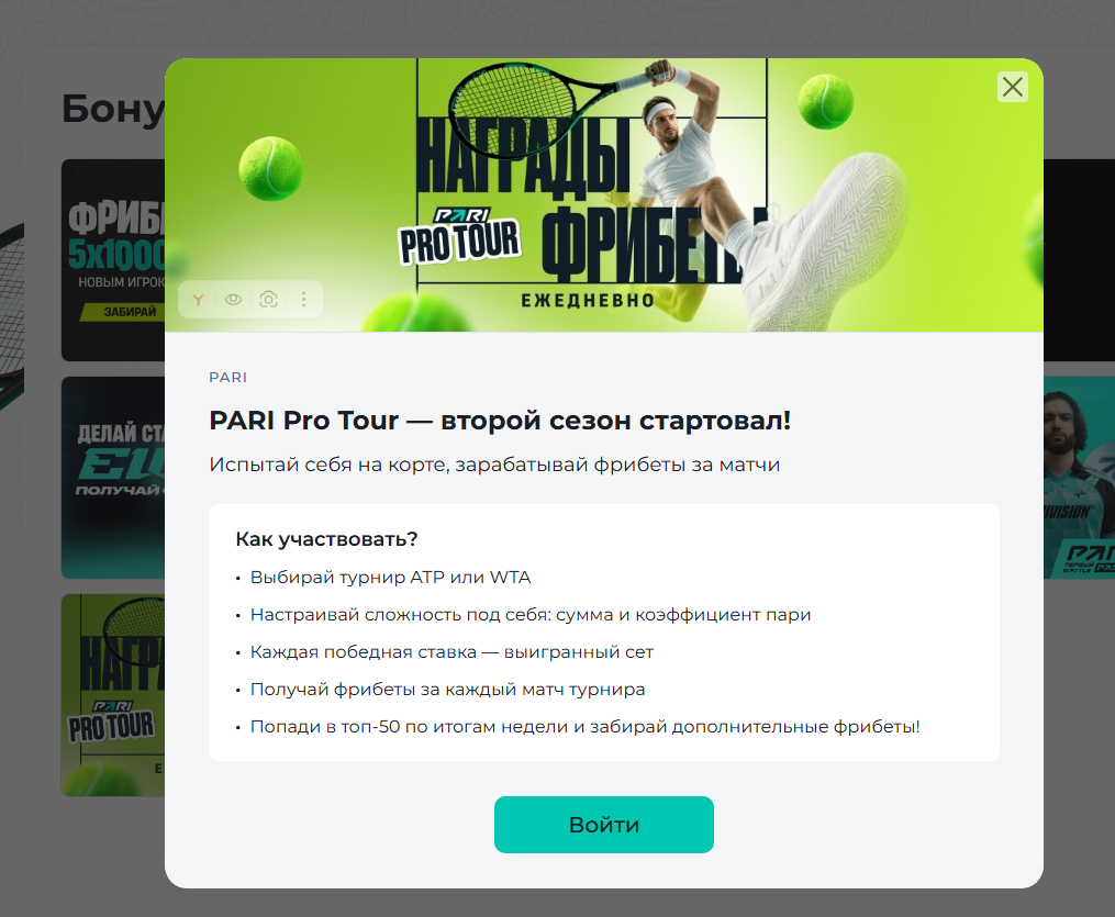 Чем отличаются ставки на баскетбол и хоккей по линии и марже