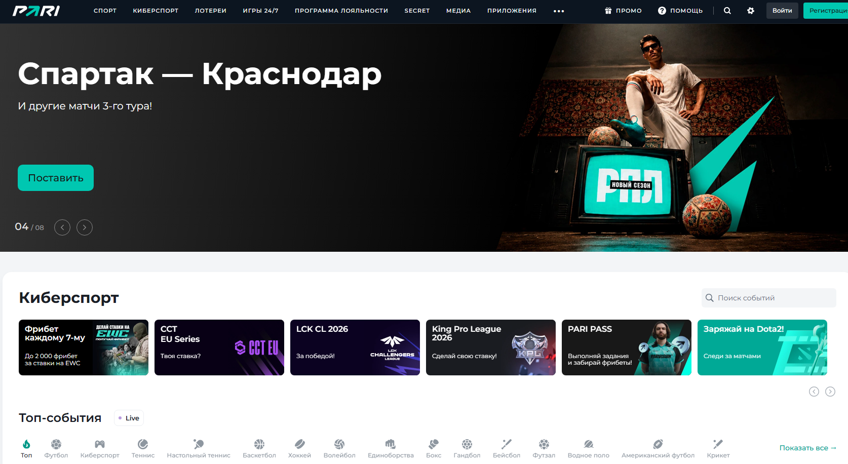 Вывод