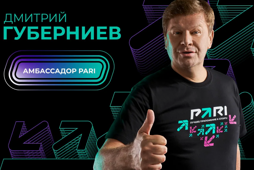 На что смотреть в линии и коэффициентах