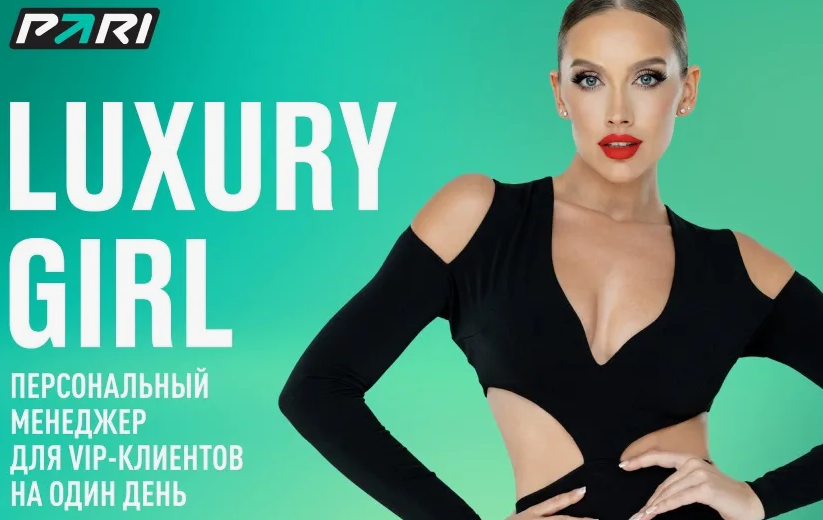 Краткий чек-лист перед выбором рейтинга и БК