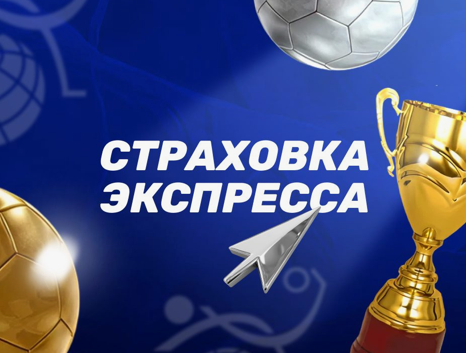 Частые вопросы о марже и ставках