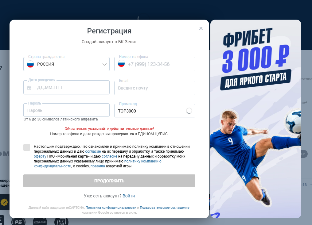 На что влияет маржа в реальной игре